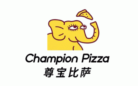 加盟尊宝披萨经历,尊宝比萨制作过程