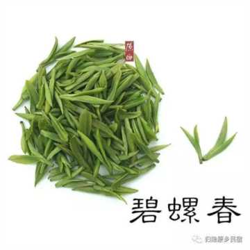 中国众多茶类中的比较著名的十大名茶