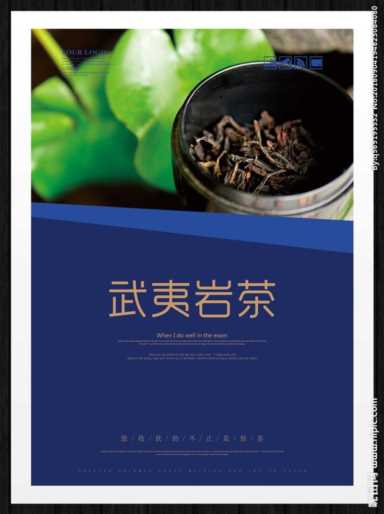 中国众多茶类中的比较著名的十大名茶