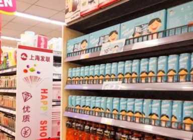 揭秘某县级饮料代理商，是如何2个月内引爆新品市场的？