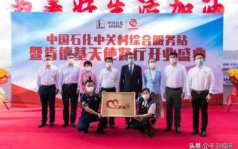 合作创新，肯德基“天使餐厅”融入渠道加盟,肯德基天使餐厅招聘残疾人