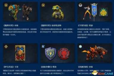 《魔兽》8.0典藏版售价240元 信仰充值解锁新种族