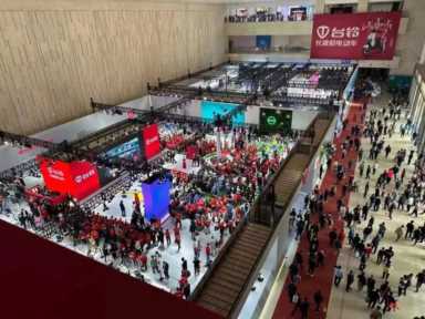第二十一届中国北方国际自行车电动车展览会圆满落幕