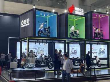 第二十一届中国北方国际自行车电动车展览会圆满落幕