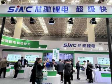 第二十一届中国北方国际自行车电动车展览会圆满落幕
