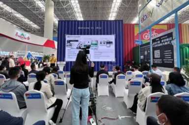 第二十一届中国北方国际自行车电动车展览会圆满落幕
