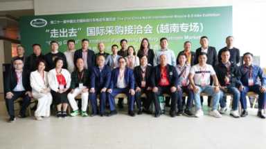 第二十一届中国北方国际自行车电动车展览会圆满落幕