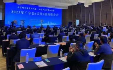 第二十一届中国北方国际自行车电动车展览会圆满落幕