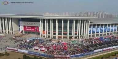第二十一届中国北方国际自行车电动车展览会圆满落幕