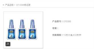 两批次修正液苯超标，宝克、多咪尼被点名