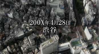 《428：被封锁的涉谷》首个预告片公开