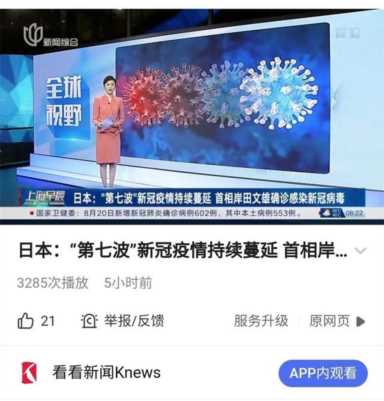 多御安全浏览器VSQQ浏览器，谁才是最适合Android的浏览器？