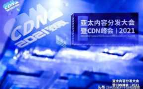 海南安迈云，安迈云是做什么的软件