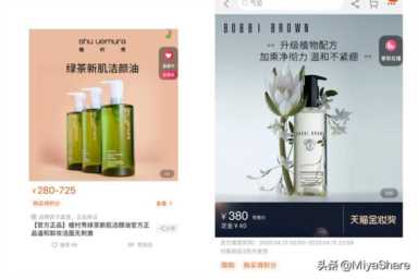 3款卸妆油测评：Fancl最便宜卸得最干净！但建议大多数人不要用