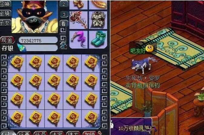 梦幻西游炼丹炉bug，梦幻西游炼丹炉如何炼天眼