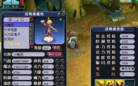 梦幻西游炼丹炉bug，梦幻西游炼丹炉如何炼天眼