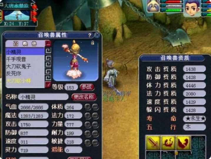 梦幻西游炼丹炉bug，梦幻西游炼丹炉如何炼天眼