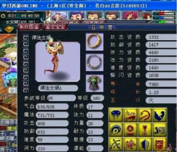 梦幻西游炼丹炉bug，梦幻西游炼丹炉如何炼天眼