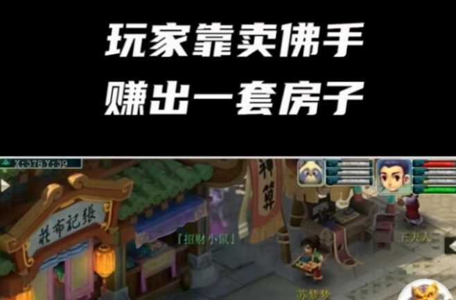 梦幻西游炼丹炉bug，梦幻西游炼丹炉如何炼天眼