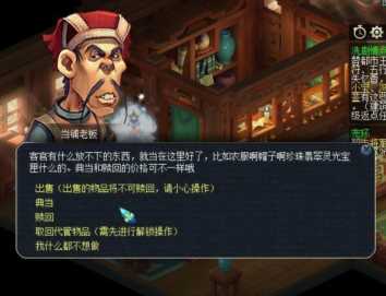 梦幻西游炼丹炉bug，梦幻西游炼丹炉如何炼天眼