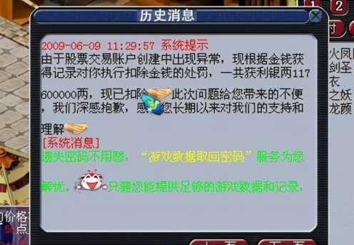 梦幻西游炼丹炉bug，梦幻西游炼丹炉如何炼天眼