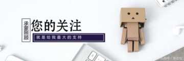 特别企划：《超级机器人大战》