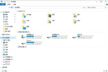 电脑硬盘怎么分区才合理？看完秒懂