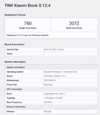 小米要挑战iPad？首款二合一电脑曝光，预计下月发布