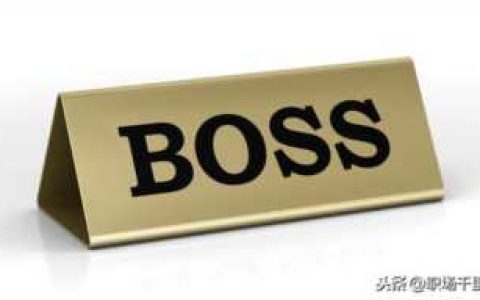 coo什么意思，什么是CEO和CFO
