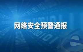 cmd病毒，最新蠕虫变种病毒