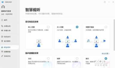 体验荣耀MagicBook X 16：4K价位性价比最高的12代酷睿标压大屏本