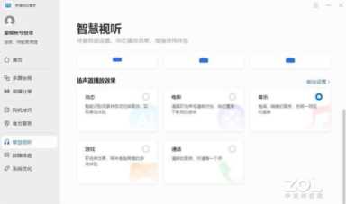 体验荣耀MagicBook X 16：4K价位性价比最高的12代酷睿标压大屏本