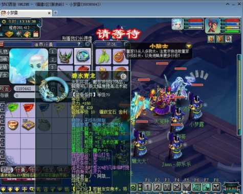 隔山打牛符石组合，梦幻隔山打牛任务好用不