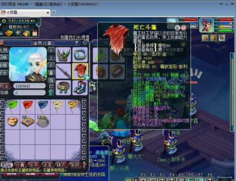 隔山打牛符石组合，梦幻隔山打牛任务好用不