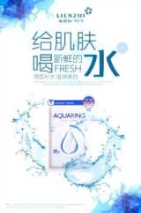 嫩白肌肤,怎样让肌肤保湿嫩白插图19 韩国女星如何打造嫩白肌肤?