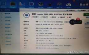 笔记本内存1g，旧电脑卡顿怎么升级硬件