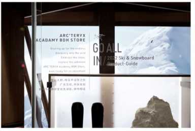 驰骋雪境，自然进化｜始祖鸟Arc'teryx 2022冬季艺术橱窗