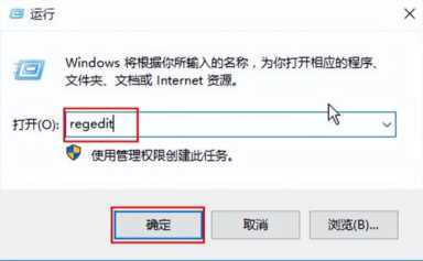 win10如何设置屏幕保护色