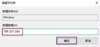 win10如何设置屏幕保护色