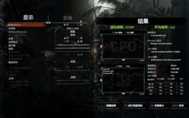 全能本天花板 ROG幻16 RTX 4070经典版评测