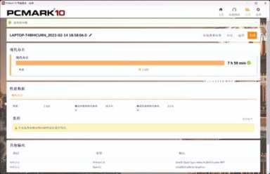 全能本天花板 ROG幻16 RTX 4070经典版评测