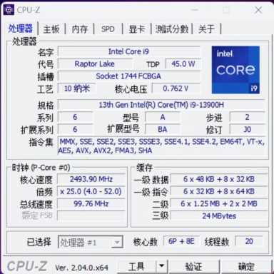 全能本天花板 ROG幻16 RTX 4070经典版评测