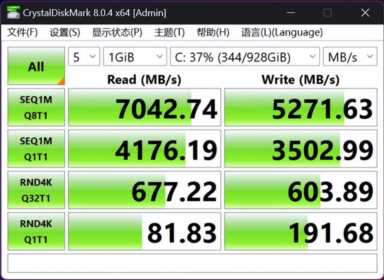 全能本天花板 ROG幻16 RTX 4070经典版评测