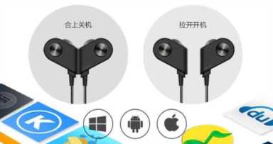 漫步者耳机830,优秀蓝牙耳机推荐插图15 一周大盘点,15款优秀蓝牙耳机任你选