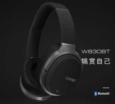 漫步者耳机830,优秀蓝牙耳机推荐插图43 一周大盘点,15款优秀蓝牙耳机任你选