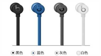 漫步者耳机830,优秀蓝牙耳机推荐插图65 一周大盘点,15款优秀蓝牙耳机任你选