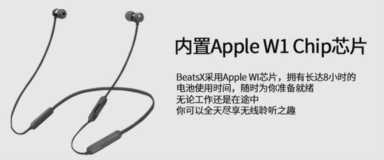 漫步者耳机830,优秀蓝牙耳机推荐插图67 一周大盘点,15款优秀蓝牙耳机任你选