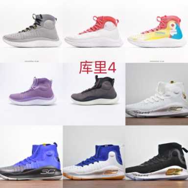 Under Armour Curry库里实战篮球鞋合集分享