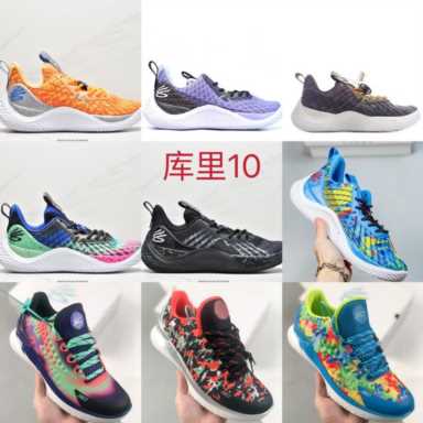 Under Armour Curry库里实战篮球鞋合集分享