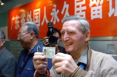 《外国人永久居留管理条例》修订引争议：拿中国“绿卡”容易吗？